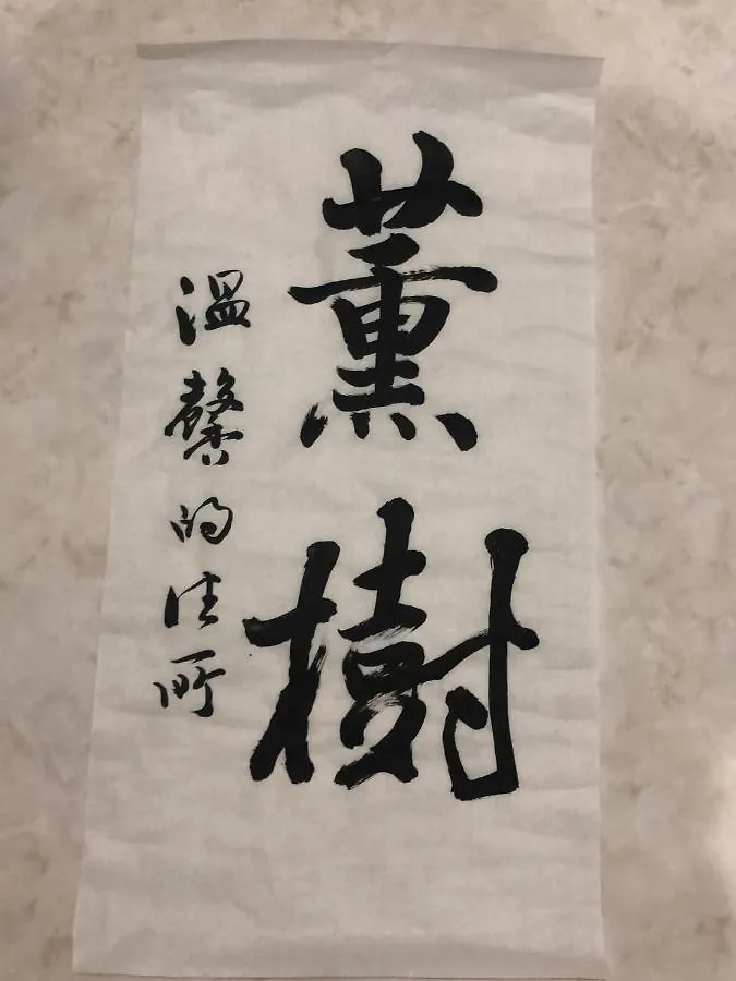 薫樹xiang Po Po Inn 교토 펜션